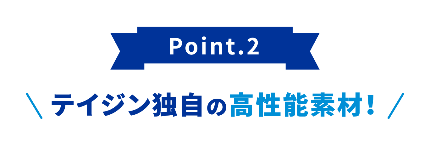 理想的な寝心地で、ぐっすり眠れる!優れた体圧分散性で腰・肩の負担を軽減!